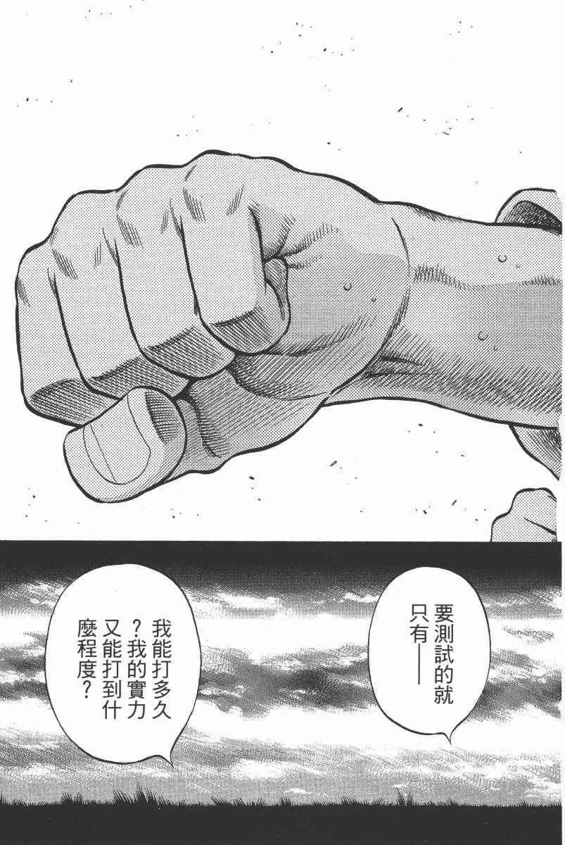 第104卷 第123页