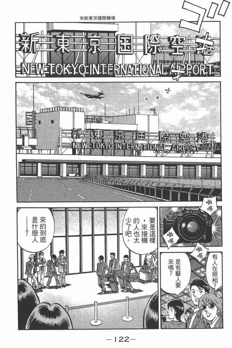 第104卷 第124页