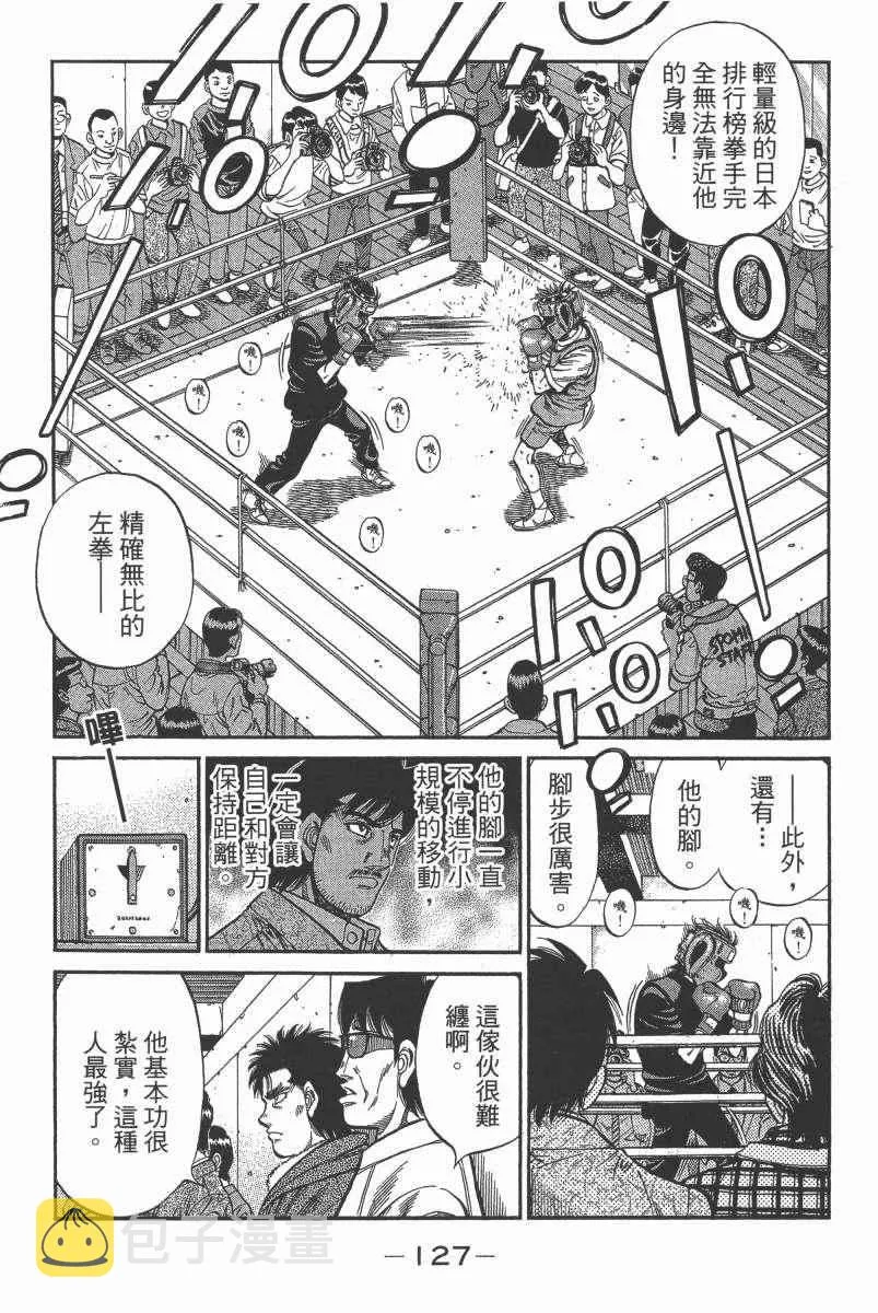 第104卷 第129页
