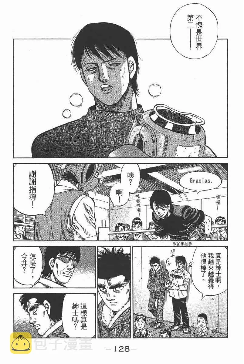 第104卷 第130页