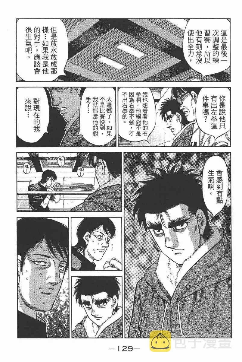 第104卷 第131页