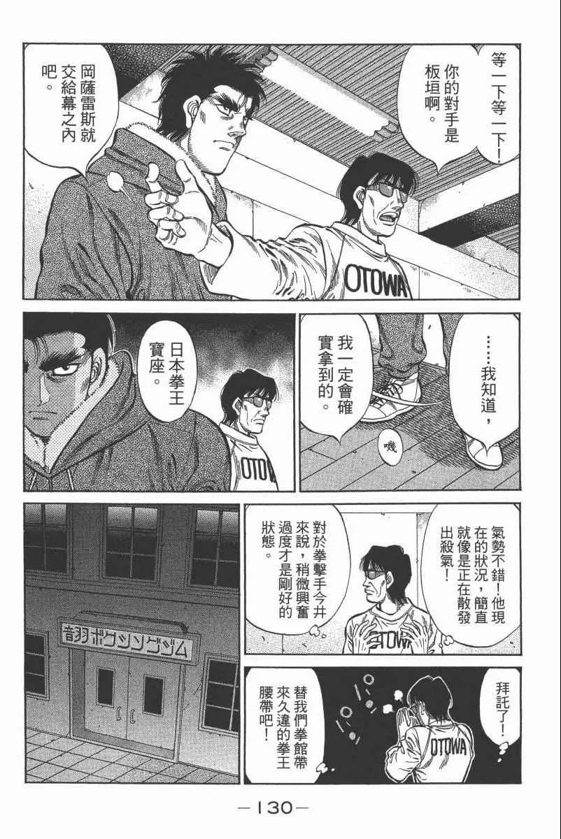 第104卷 第132页