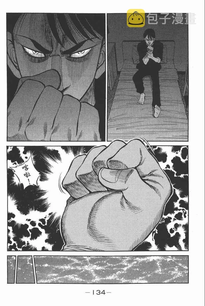第104卷 第136页
