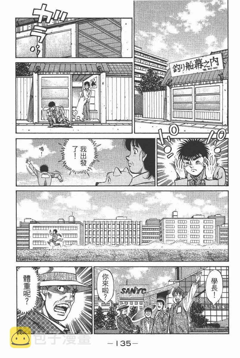 第104卷 第137页