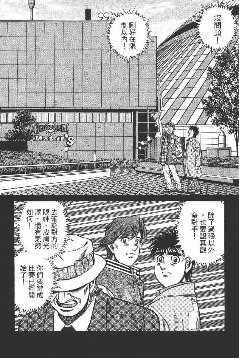 第104卷 第138页