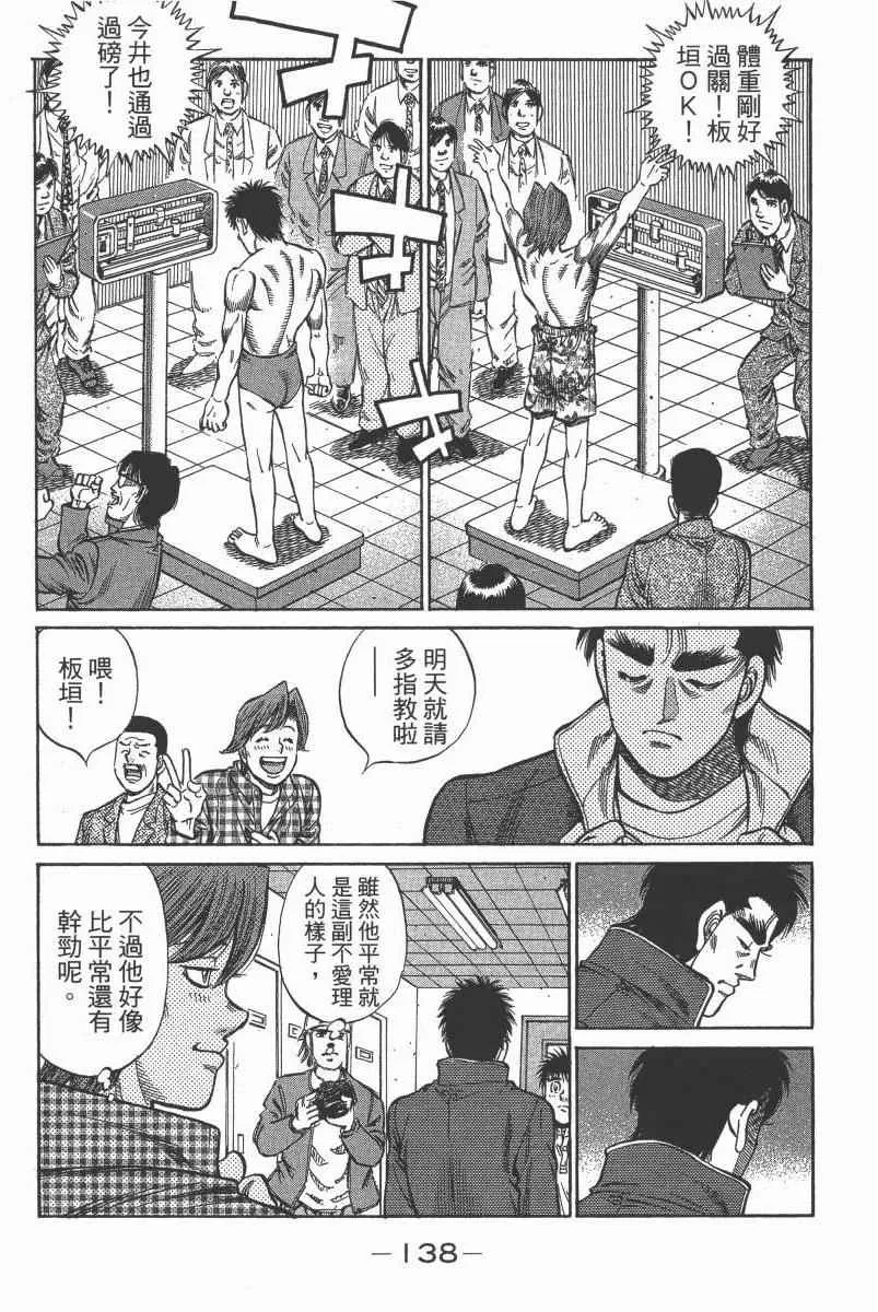 第104卷 第140页