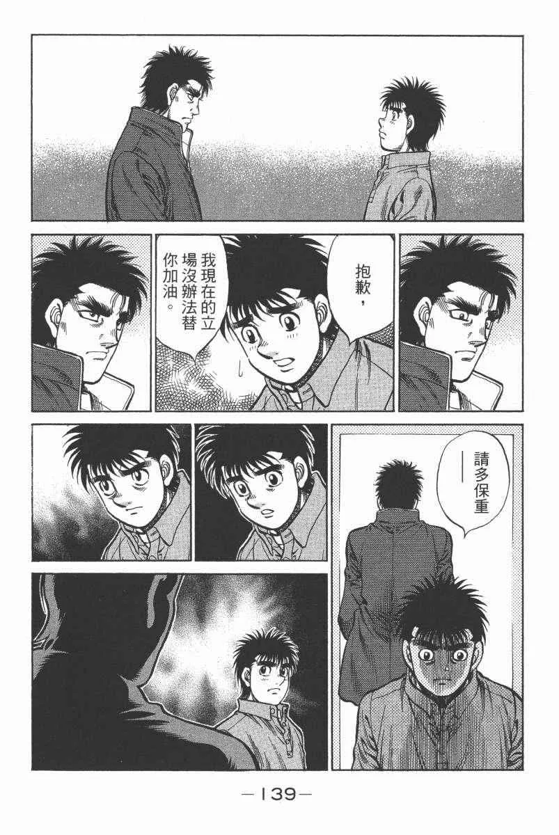 第104卷 第141页
