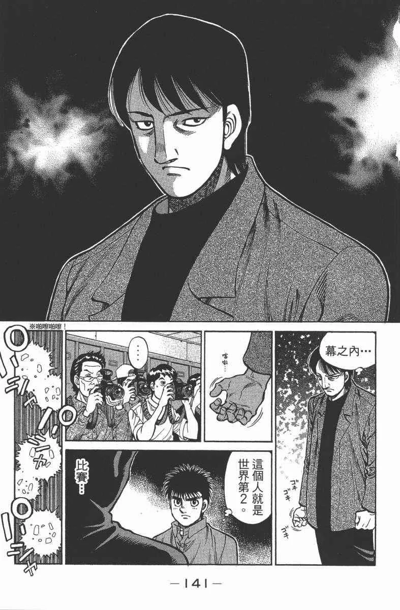 第104卷 第143页