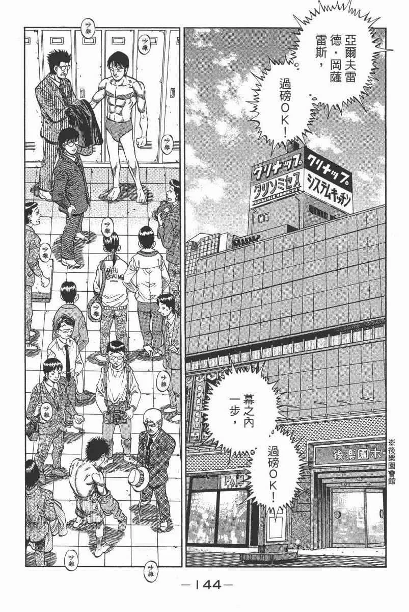 第104卷 第146页