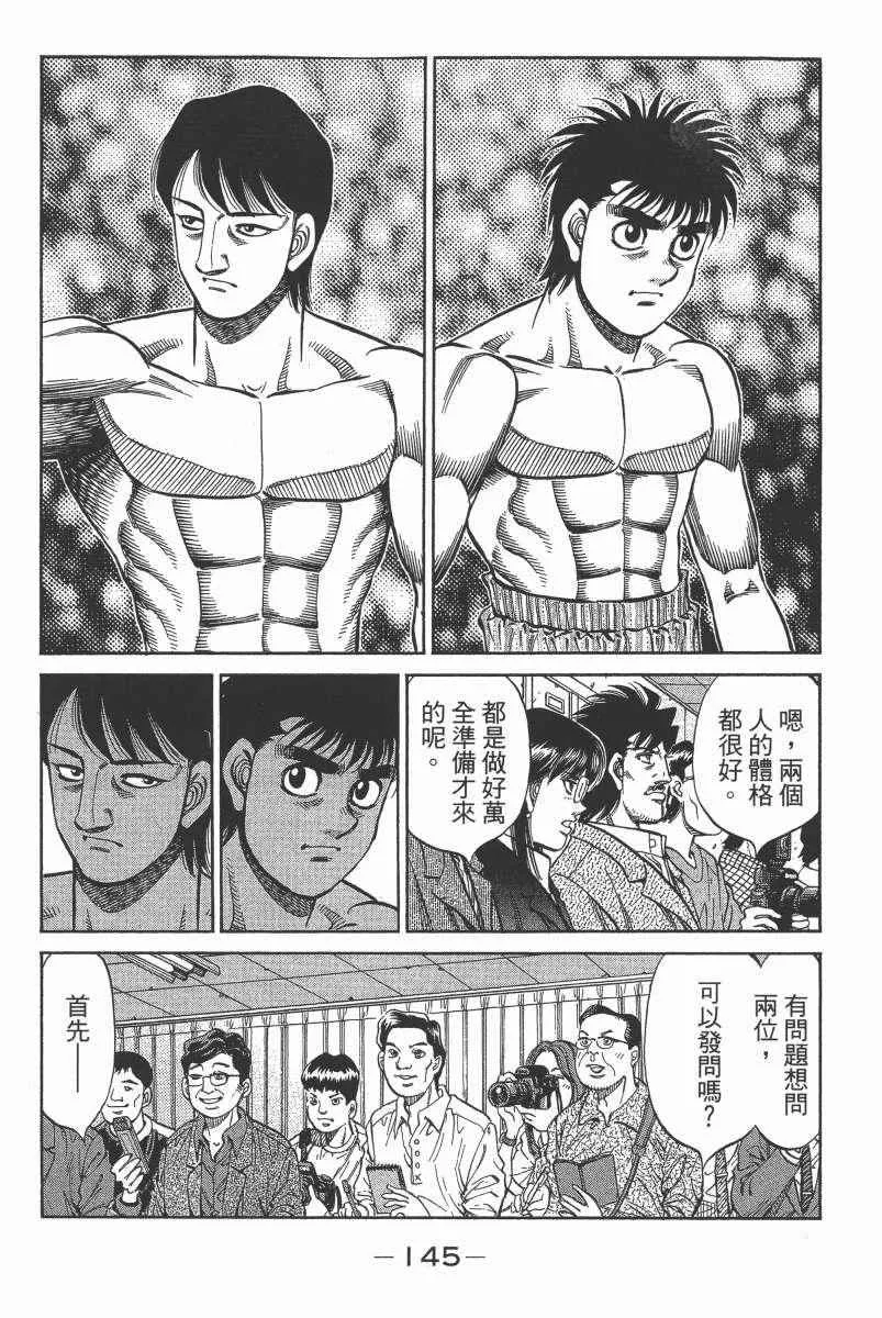 第104卷 第147页