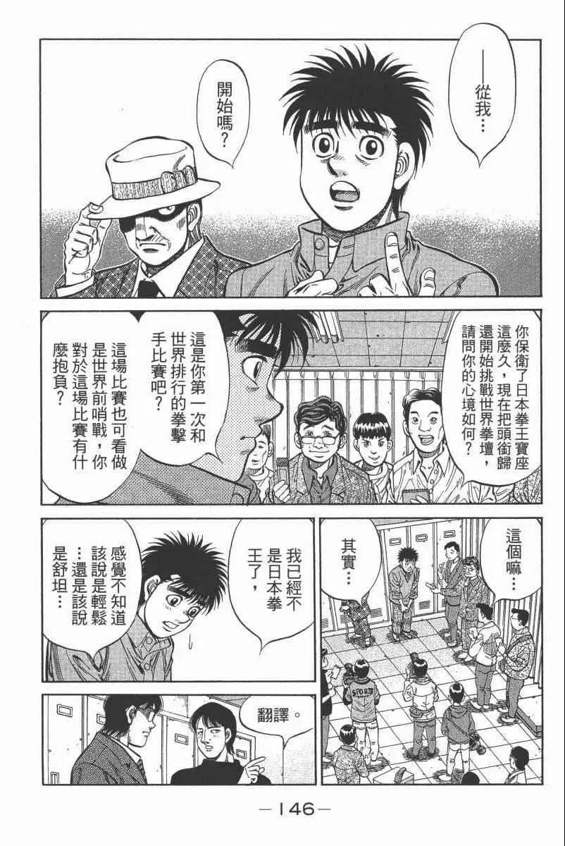 第104卷 第148页