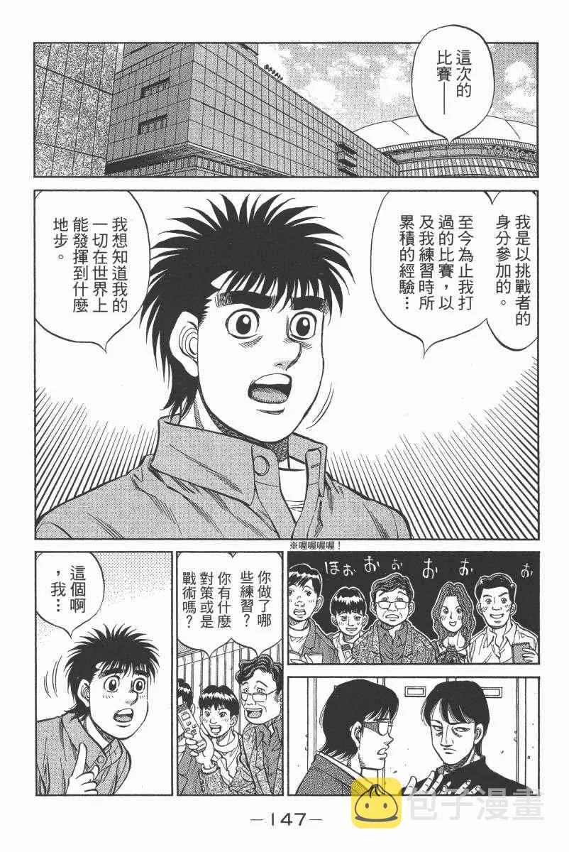 第104卷 第149页