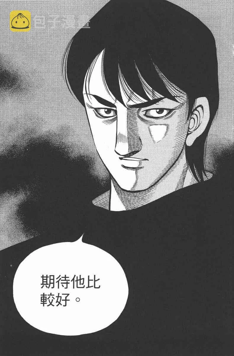 第104卷 第153页