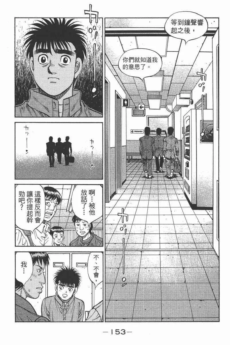 第104卷 第155页