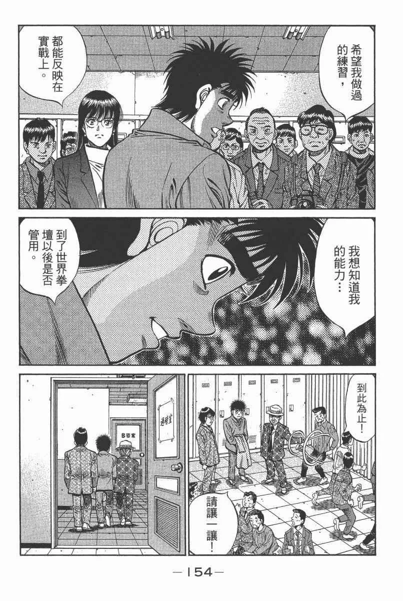 第104卷 第156页