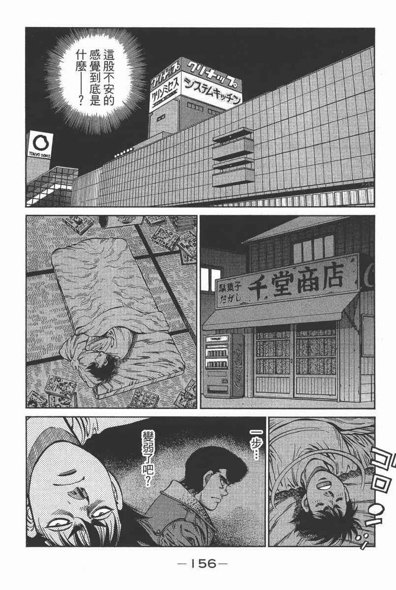 第104卷 第158页