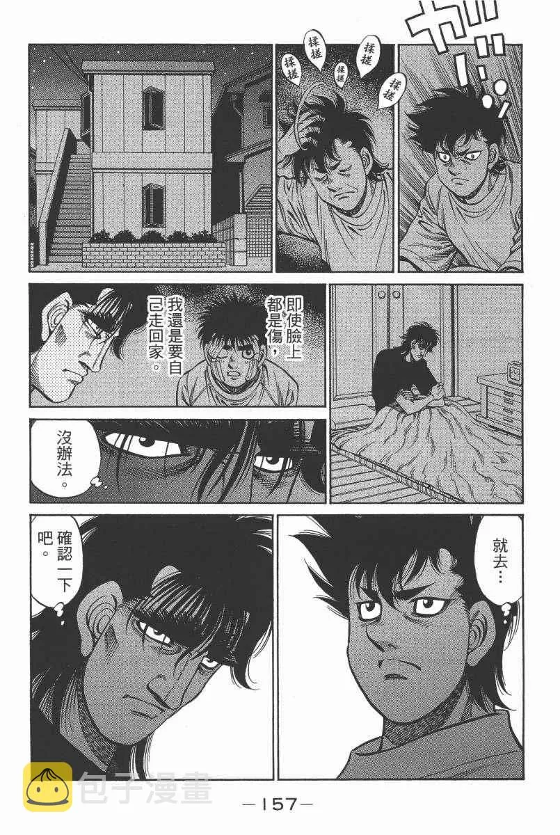 第104卷 第159页