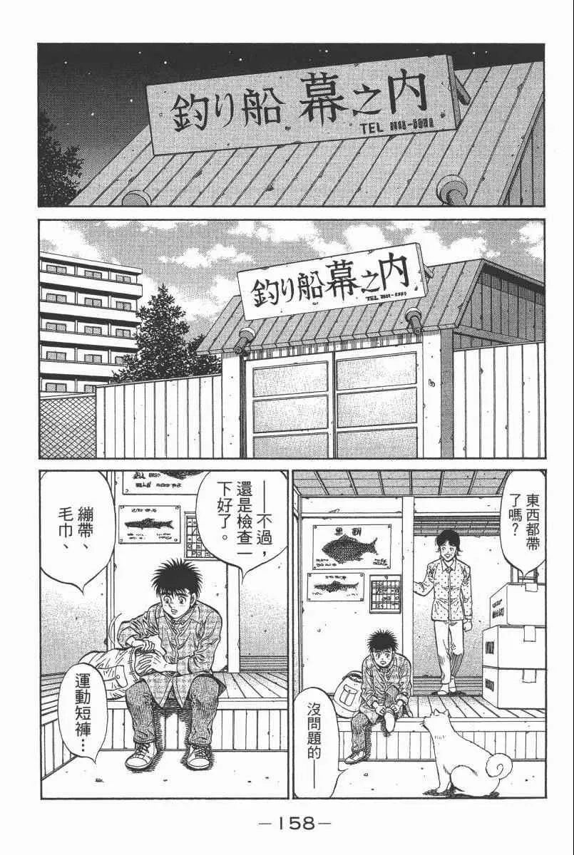第104卷 第160页