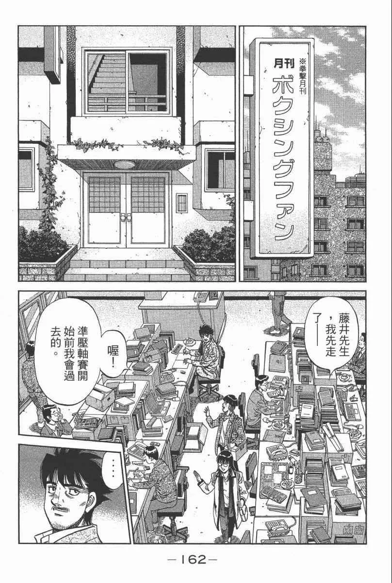 第104卷 第164页