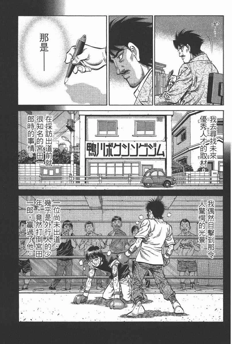 第104卷 第165页