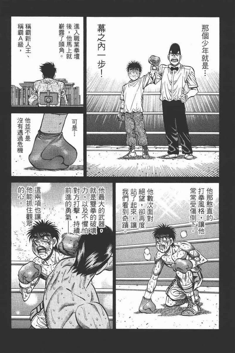 第104卷 第166页