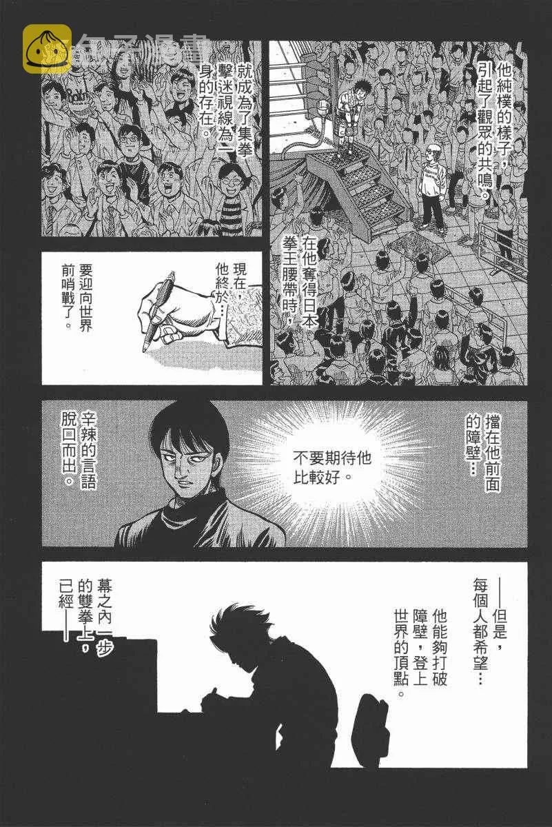 第104卷 第167页
