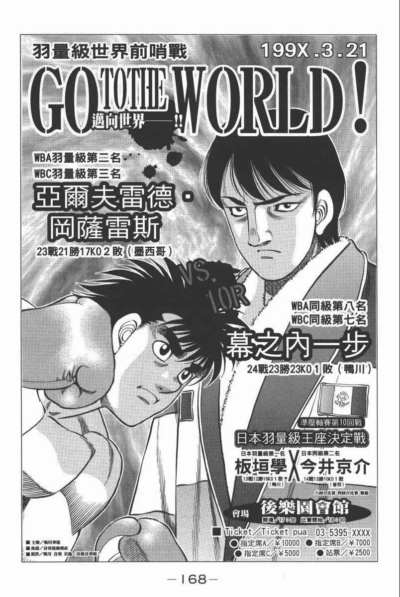 第104卷 第170页