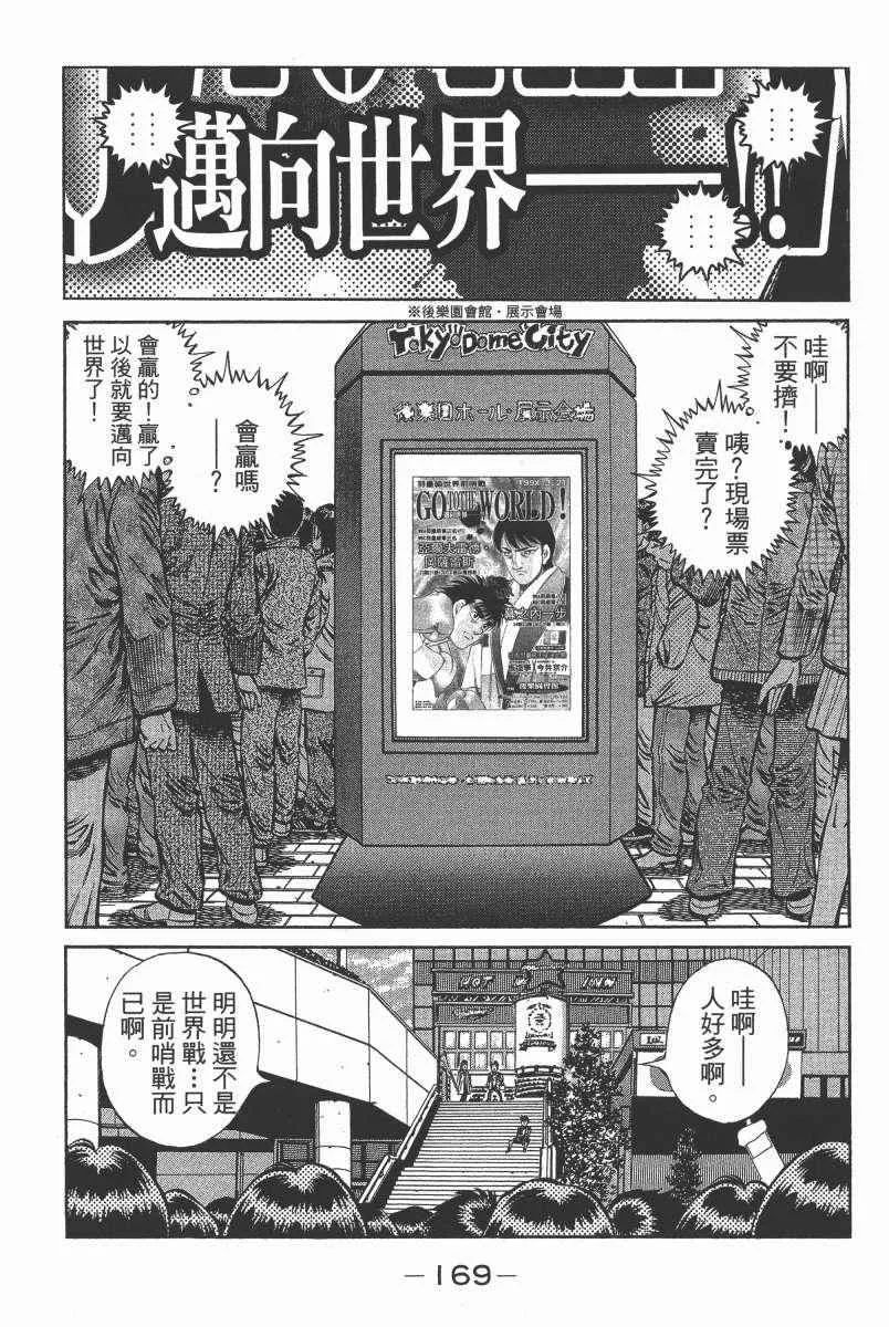 第104卷 第171页