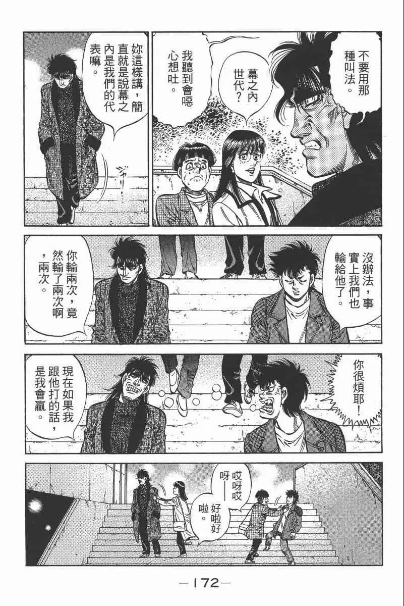 第104卷 第174页