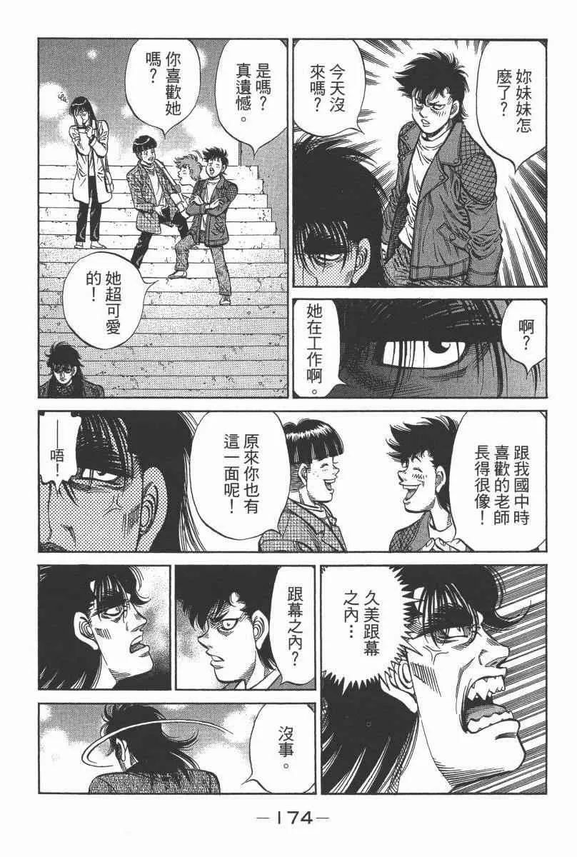 第104卷 第176页