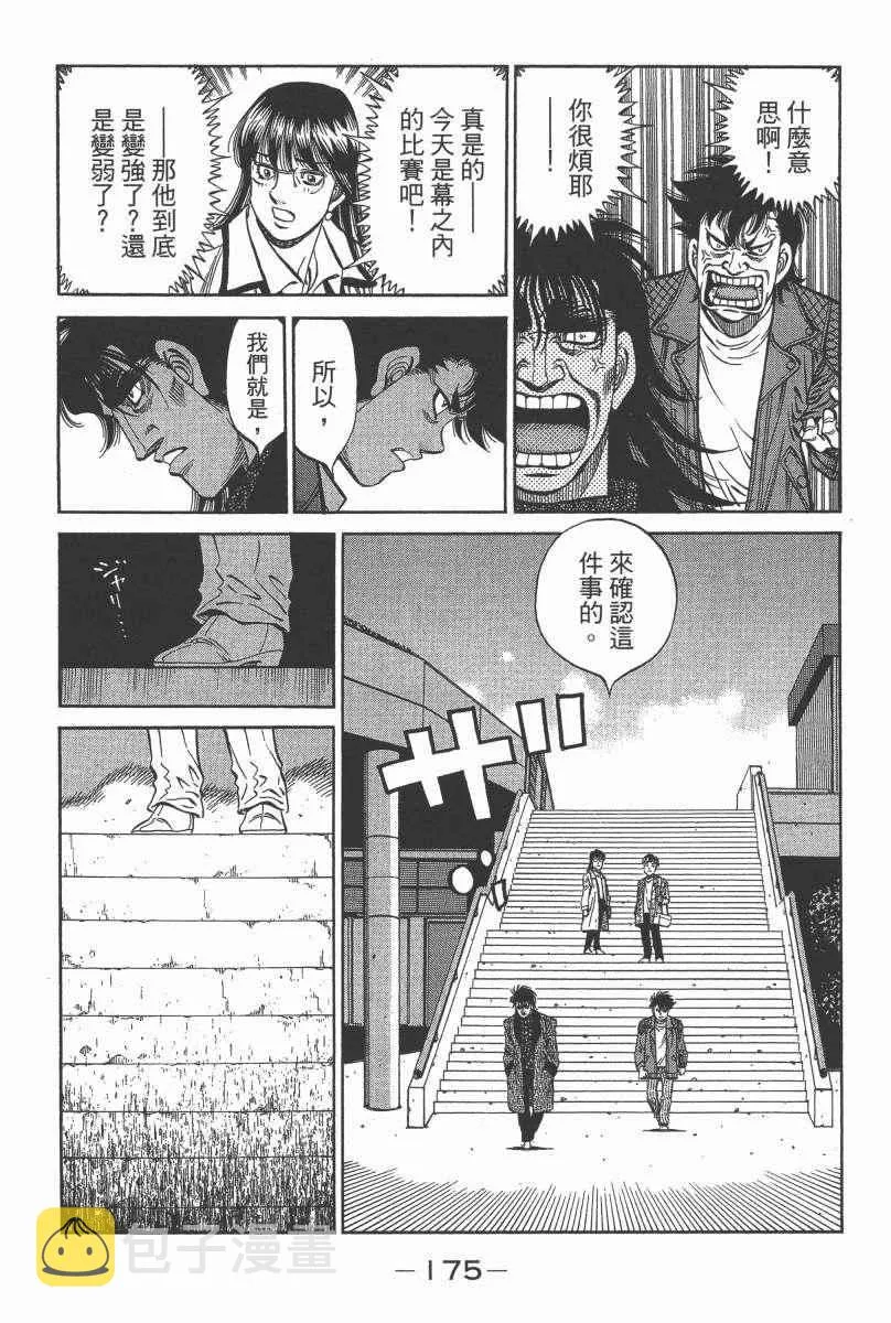 第104卷 第177页