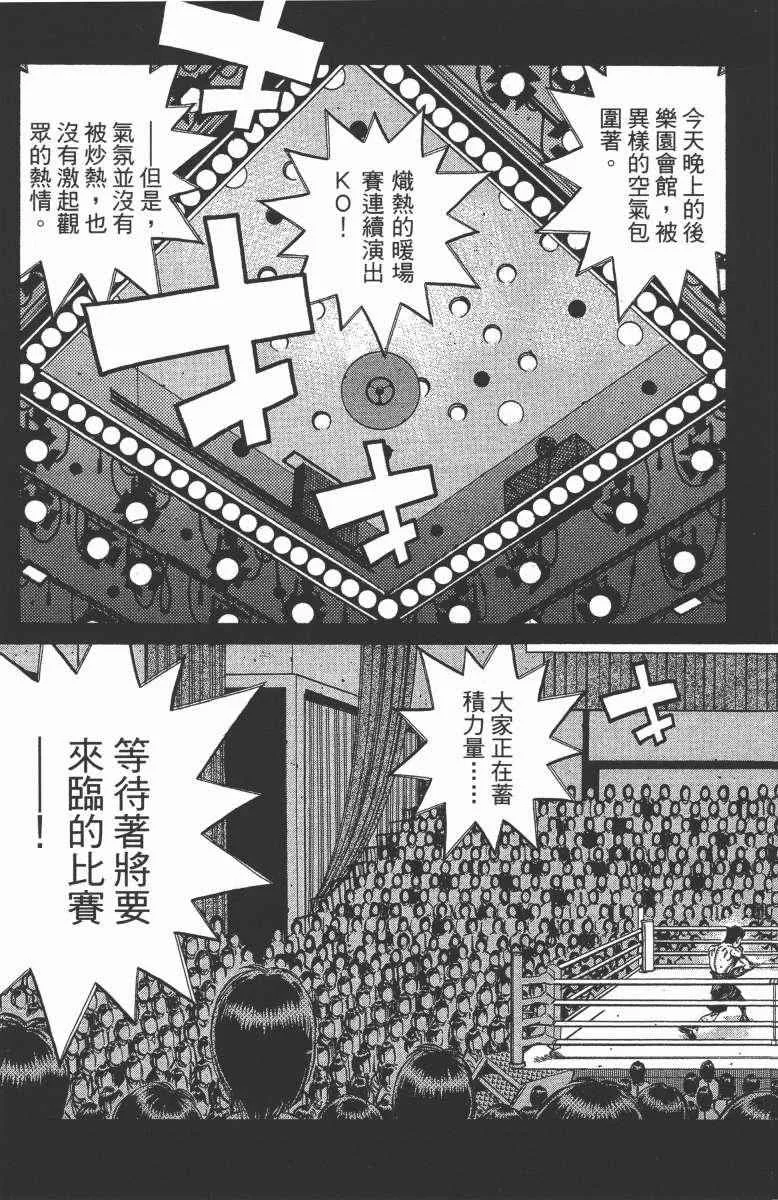 第104卷 第179页