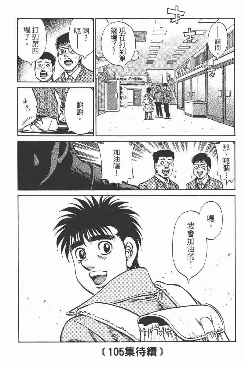 第104卷 第180页