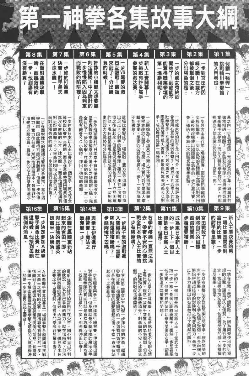 第104卷 第182页