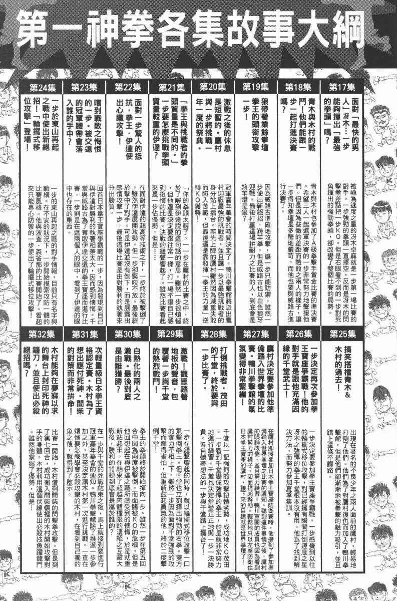 第104卷 第183页