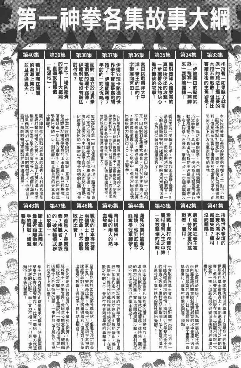 第104卷 第184页