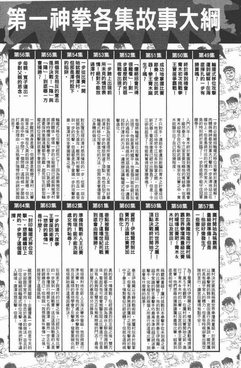 第104卷 第185页