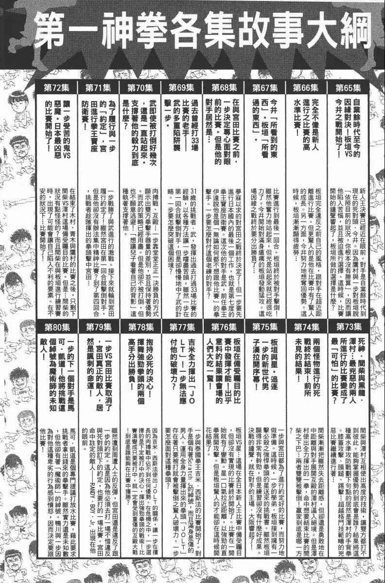第104卷 第186页