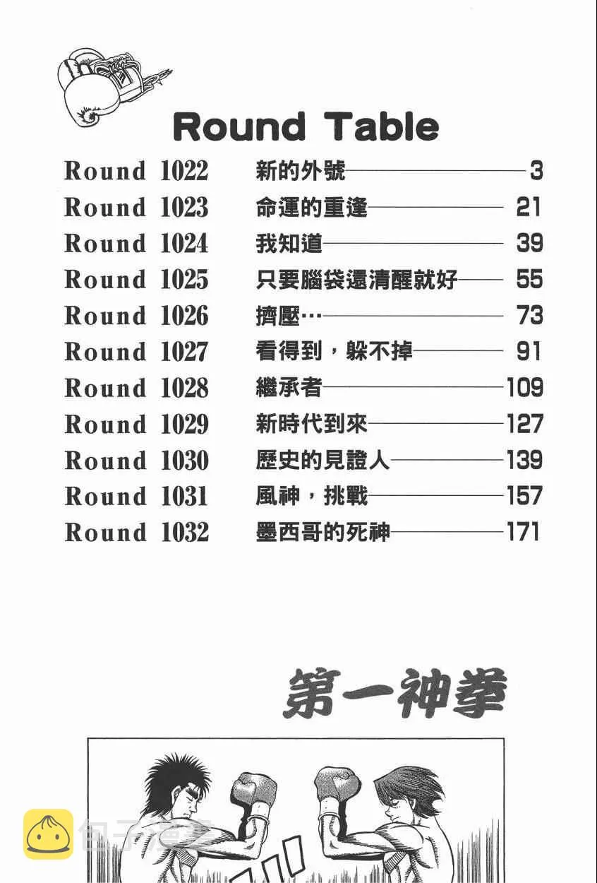 第105卷 第4页