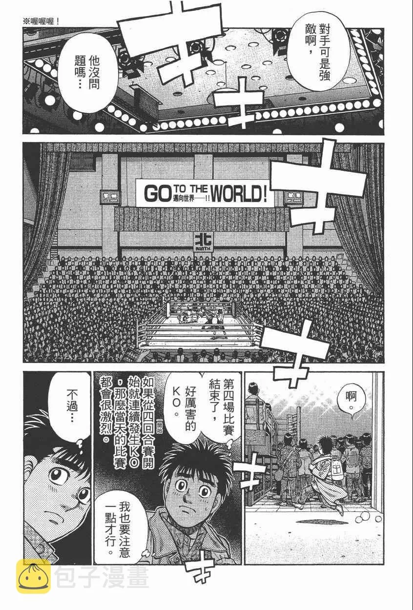 第105卷 第6页