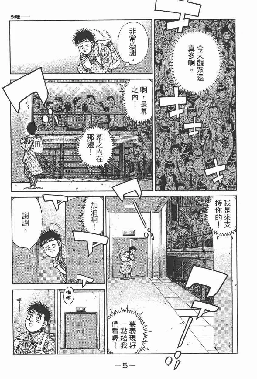 第105卷 第7页