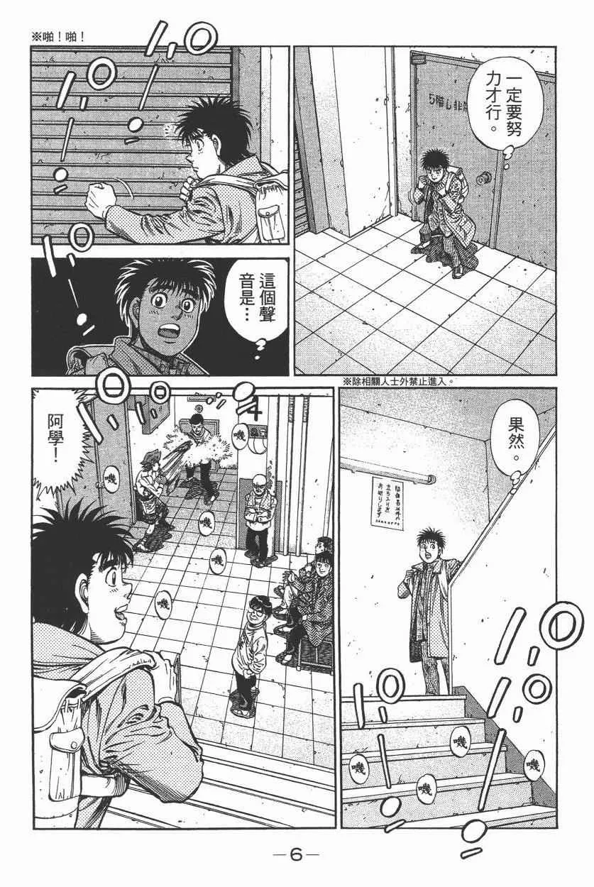 第105卷 第8页