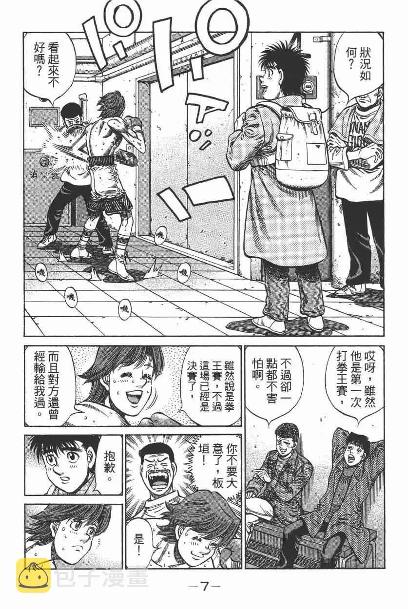 第105卷 第9页