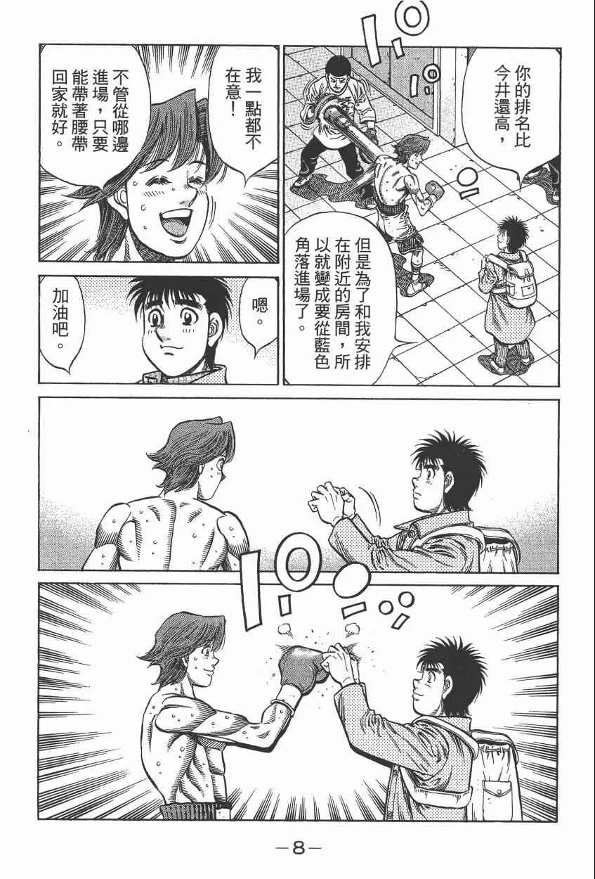 第105卷 第10页