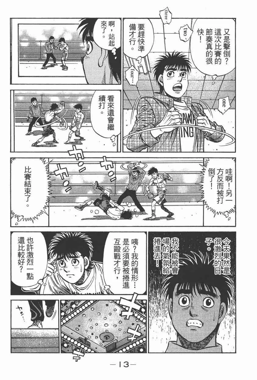 第105卷 第15页