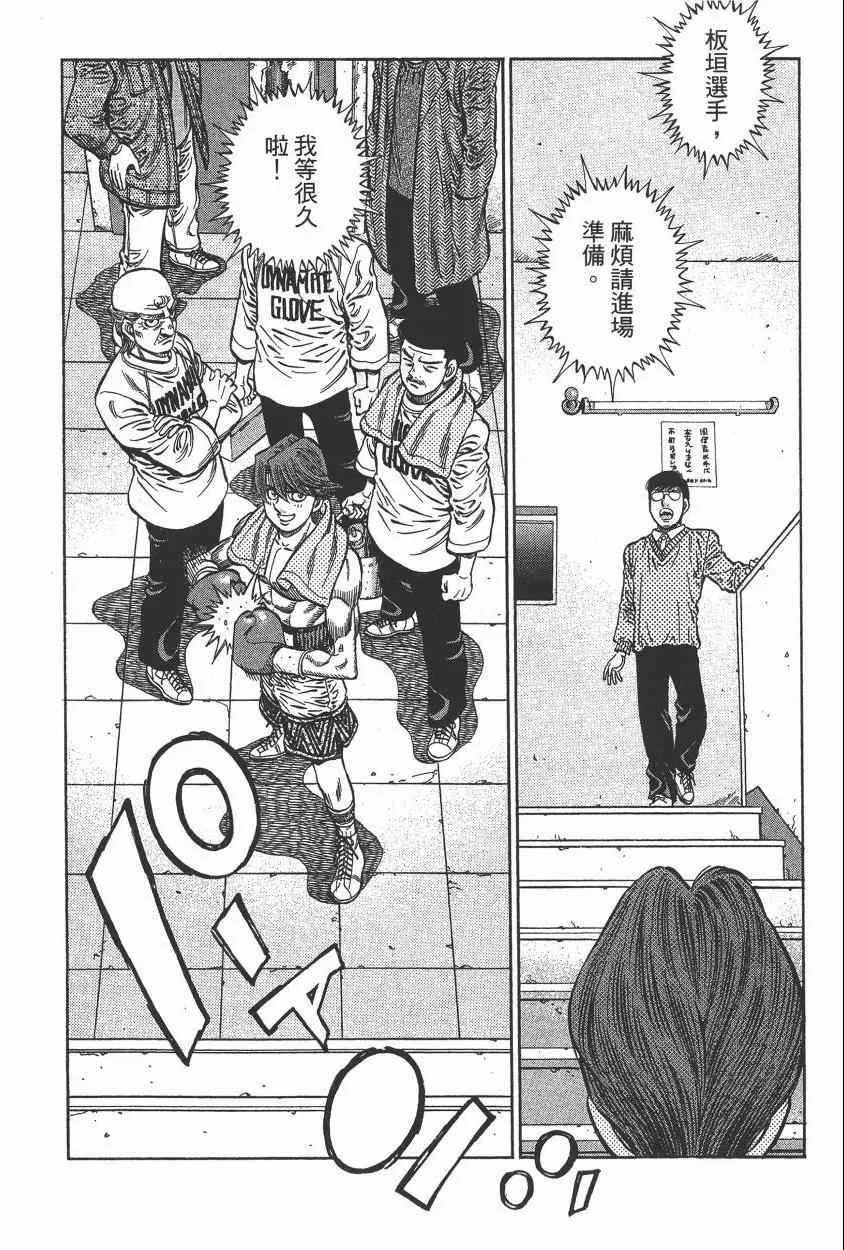 第105卷 第16页