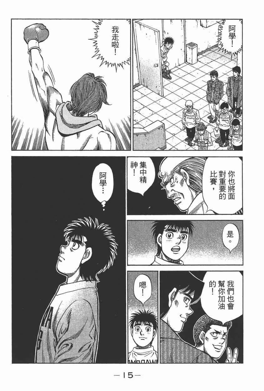第105卷 第17页