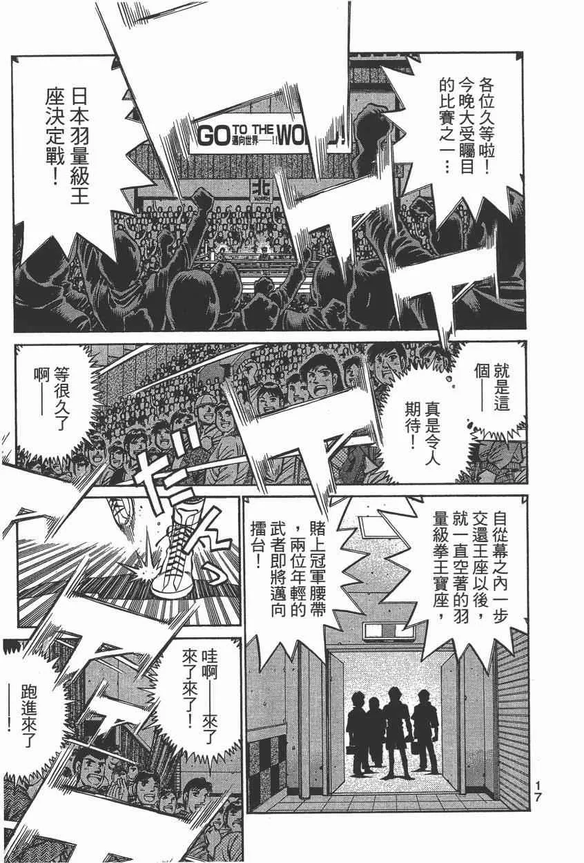 第105卷 第19页