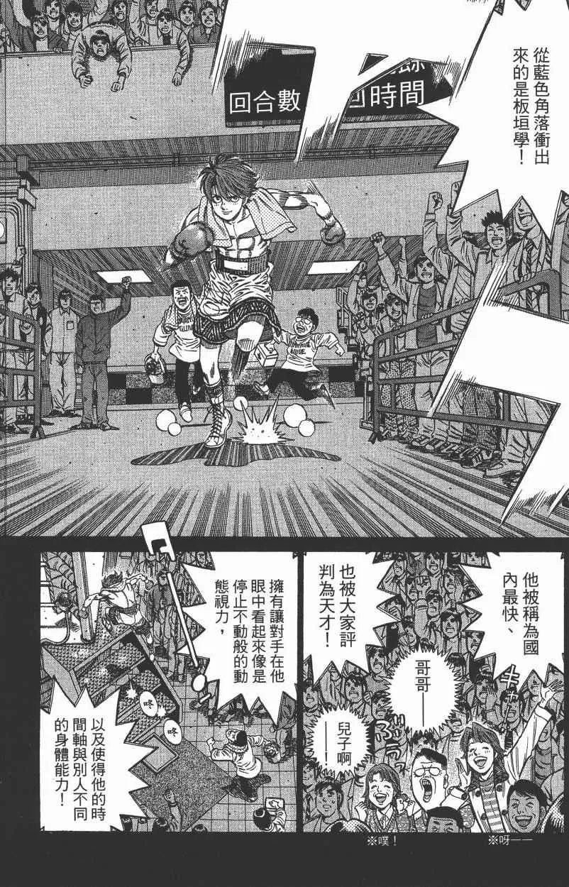 第105卷 第20页