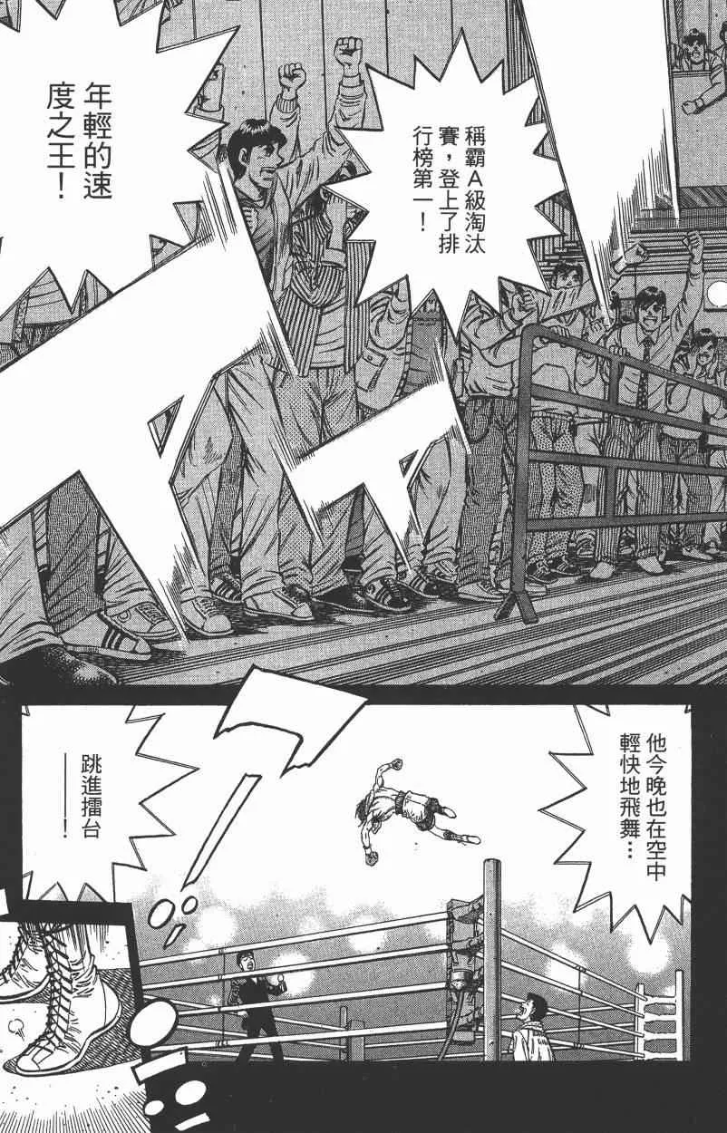 第105卷 第21页